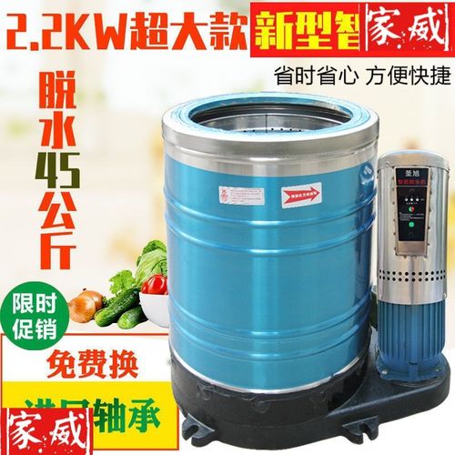 不锈钢脱水机商用洗车店甩干机汽车美容脱水工业脚V垫毛毯甩桶其