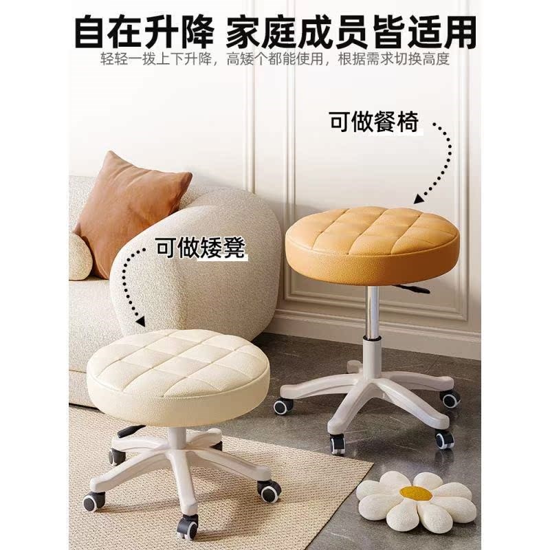 滑轮矮凳b万向轮小凳子家用圆凳带轮多功能可升降可旋转圆凳矮凳