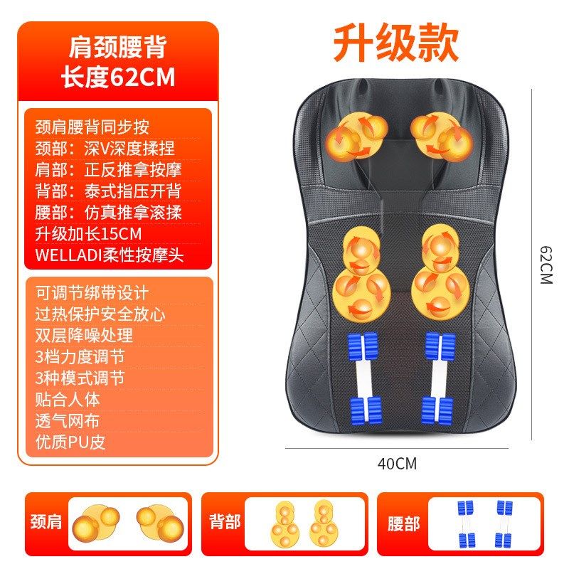 颈椎按摩器多功能颈部背部腰部按D摩靠垫揉捏电动按摩枕按摩椅垫,个人护理/保健/按摩器材,按摩靠垫/坐垫,淘宝优惠券,粉丝福利购,淘宝优惠卷