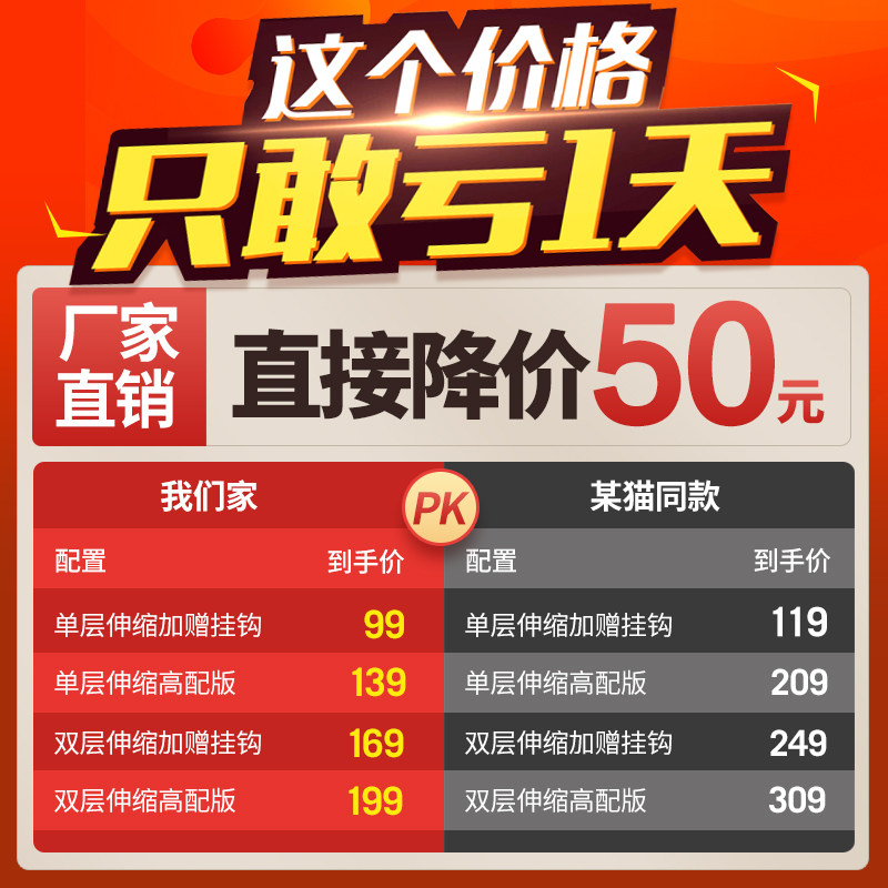 极速可伸缩e厨房置物架微波炉架子双层家L用台面桌面收纳电饭煲烤