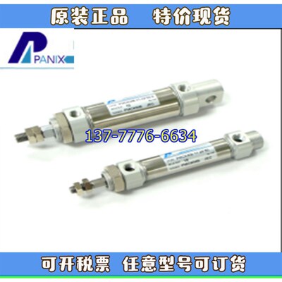 台湾PANIX北安迷你不旋转气缸PMCKMBx-11-20/25/32/40X25X50-A-N/