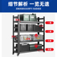 长沙家用货架置物架阳台展v示多层落地金属储物间地下室仓库铁架