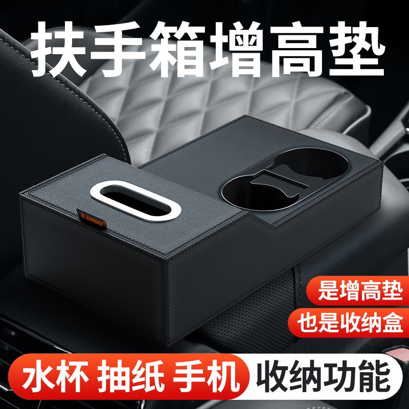 车载收纳盒起亚智跑j奕跑EV5K2 K3 K5 kx1福瑞迪kx3索奈扶手箱增