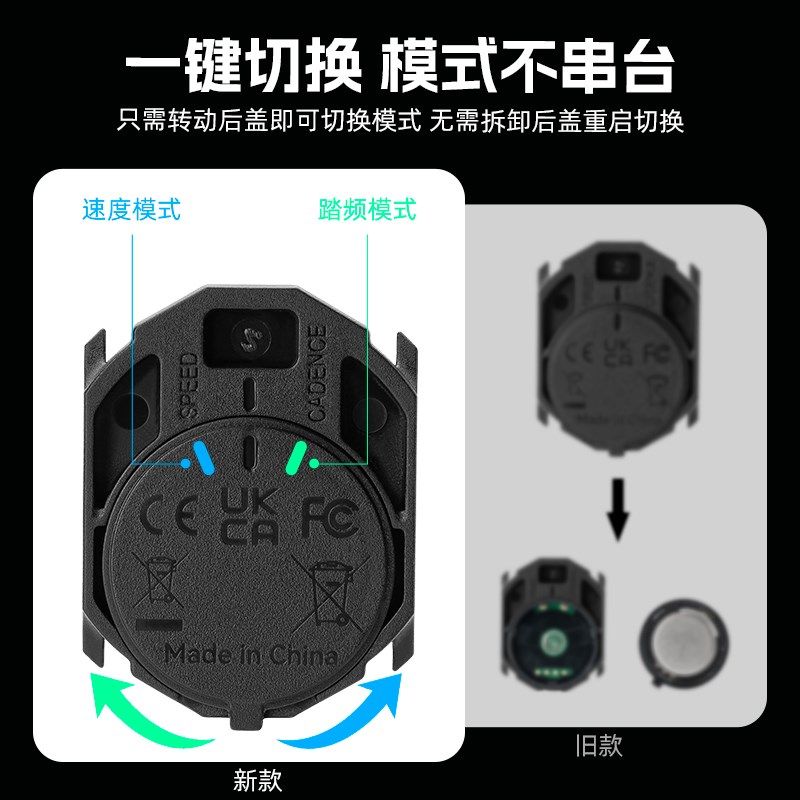 自行车码表踏频速度传感器ANwT+蓝牙无线GPS公路车山地车骑行配件