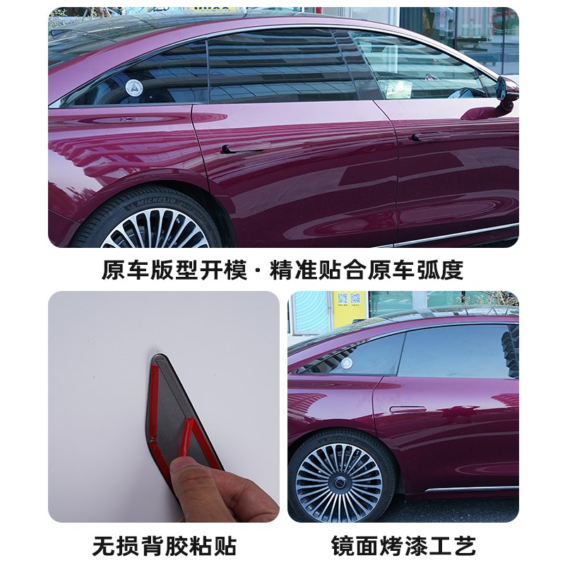 适用于享界S9车窗不锈钢黑化运动外观装饰条外Q饰配件黑武士装饰