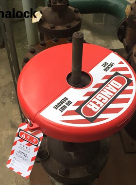 工业标准闸阀f锁阀门手轮直径165-254MM隔离锁定锁具BD-F14