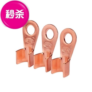 线r鼻子 开口鼻80a 铜线耳 电缆铜接头 b级薄5 接线鼻44 铜鼻子