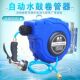 水鼓自动伸缩卷管器20米rPVC包纱管洗车浇花水管绕管器泡沫鼓气鼓