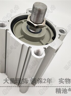 SMC型薄型气缸CDQ2Ak CDQ2B80-125DCZ/150DCZ/175DCZ/200DCZ/DCMZ