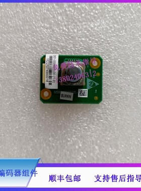 迈瑞DC8 8S 8EXP 8PRO 8CV DC80 B超 NUAVI编码器组件