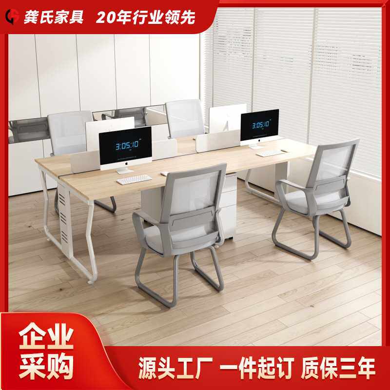 办公椅家用舒适久坐椅子靠背椅护腰人体工学椅职员会议培训电脑椅