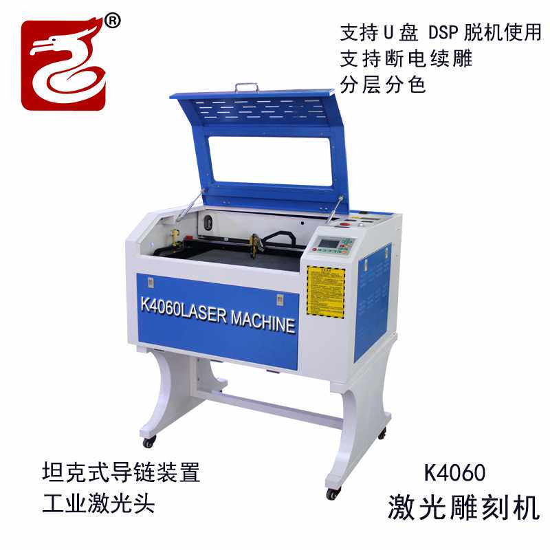 激光切割机皮革布料木板亚克力陶瓷PET小型工艺品4060激光雕刻机