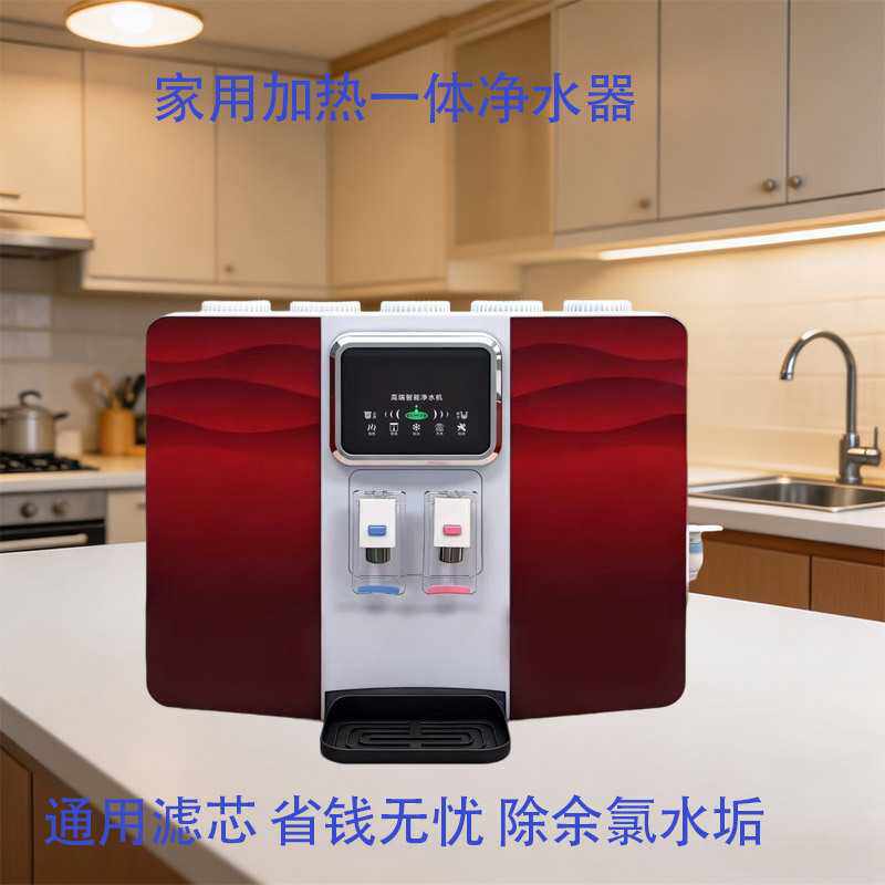 净水器家用直饮厨房自来水过滤器加热冷热一体机五级反渗透纯水机