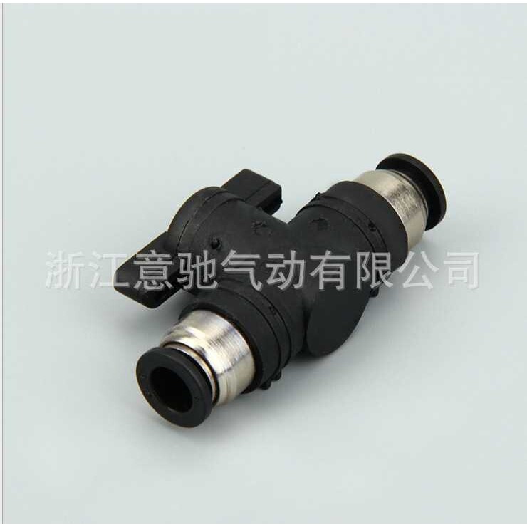 BUC1/4 3/8 1/2接头手阀 气动接头手动调节阀开关 手阀Hand valve