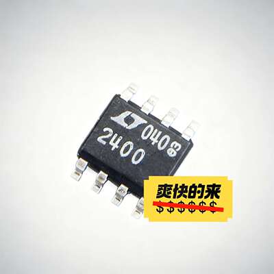 可维修LTC2400CS8  LTC2400IS8 贴片SOP-8议价