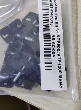 可维修KTP900/KTP1200 Basic触摸屏卡扣配件议价