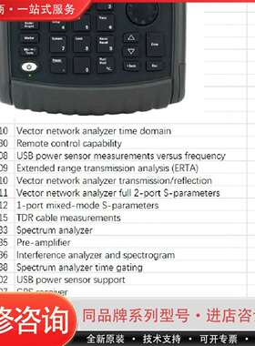 可维修Keysight N9914B Fieldfox议价
