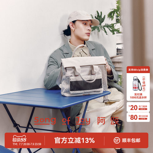 SONGOFJOY阿颂斜挎公文小方包