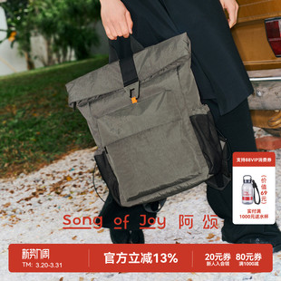 JOY SONG 阿颂大容量尼龙背包轻便旅行双肩包书包 程相同款