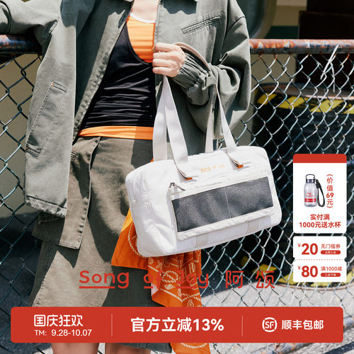 SONGOFJOY阿颂轻便2in1法棍包
