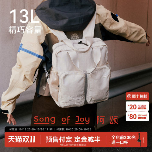 SONGOFJOY阿颂男女方双肩背包