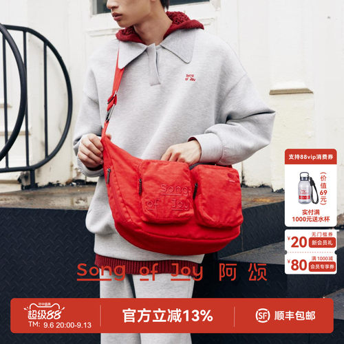 SONGOFJOY阿颂轻便圆斜挎包