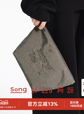 SONG OF JOY/阿颂新款防水轻便手拿包多功能证件钥匙收纳零钱包