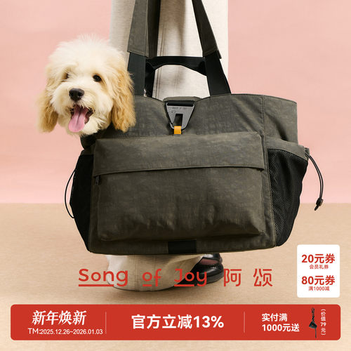 SONGOFJOY/阿颂情侣旅行托特包