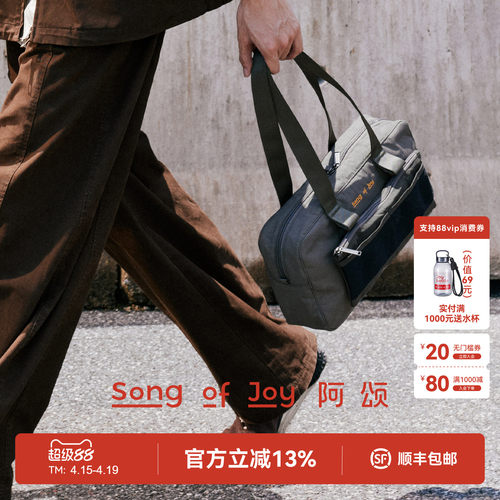 SONGOFJOY/阿颂轻便腋下法棍包