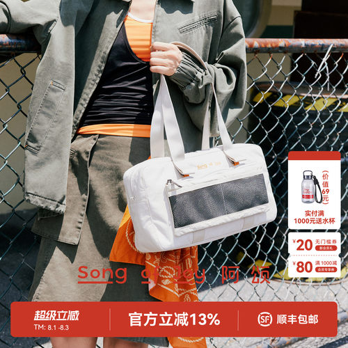 SONGOFJOY阿颂轻便2in1法棍包