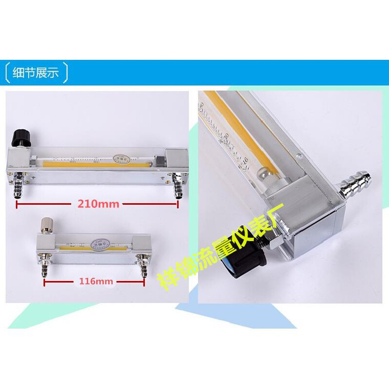 ZB1-0 LB-6/4/3WB玻璃转子流量计水液体气体空气 2Z50L-2500L/h