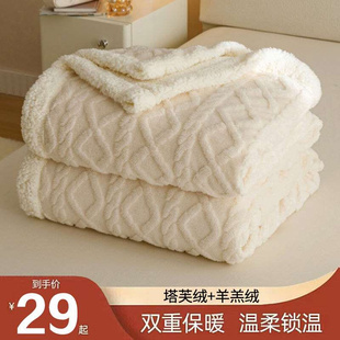 法兰绒盖毯 塔芙绒加厚 毛毯午睡办公室珊瑚绒小毯子沙发空调毯冬季