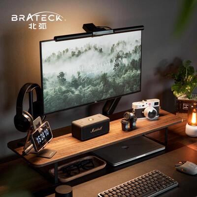 Brateck北弧电脑显示器增高架办公室胡桃木色桌面式置物支架G600