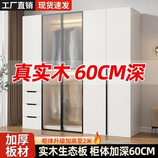 全实木现代简约衣柜卧室家用柜子经济型对开门储物柜衣橱出租房用