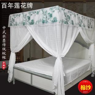 古韵传统全棉纱蚊帐1.5米2米大床防尘顶家用宫廷1.8m 百年莲花中式