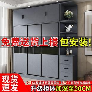 经济型衣橱 衣柜家用卧室现代简约出租房用北欧柜子推拉门简易组装