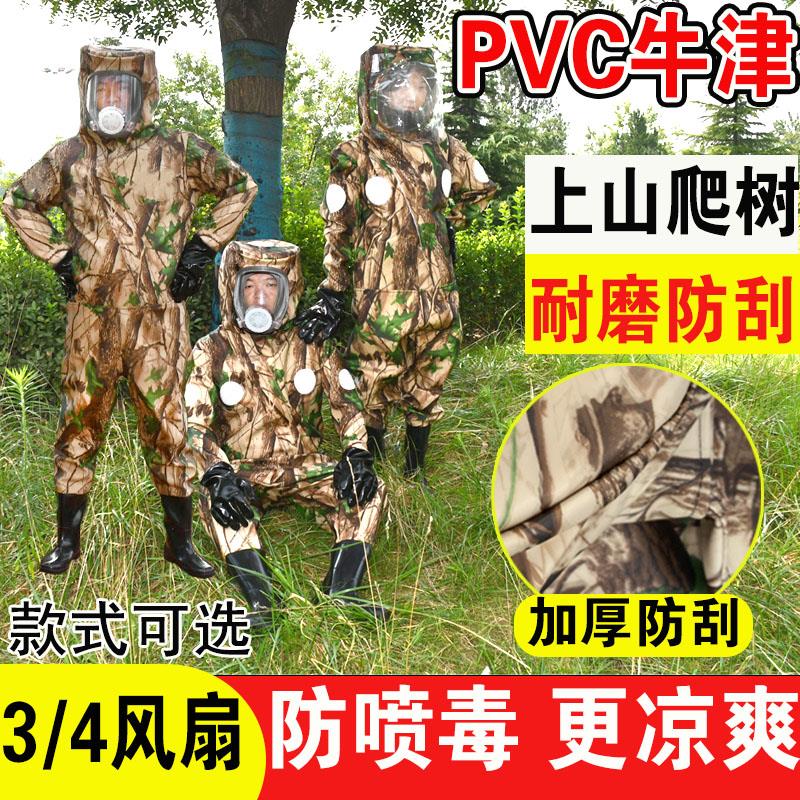 防马蜂服全套连体三风扇胡蜂衣加厚透气抓金环虎头蜂爬树专用包邮