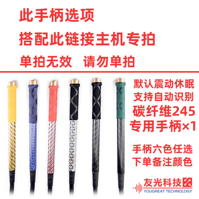 JBC焊台控制板DIY套件彩屏智能恒温电烙铁C245、C210、T12、936