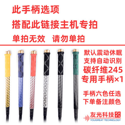 JBC焊台控制板DIY套件彩屏智能恒温电烙铁C245、C210、T12、936