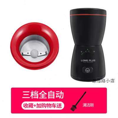 现货长柏咖啡豆研磨机磨咖啡豆机电动手动小型磨豆机咖啡研磨器咖