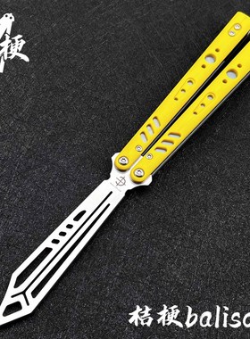 无疆rep练习版标准版 贴片【桔梗balisong】钛合金 蝴蝶刀未开刃