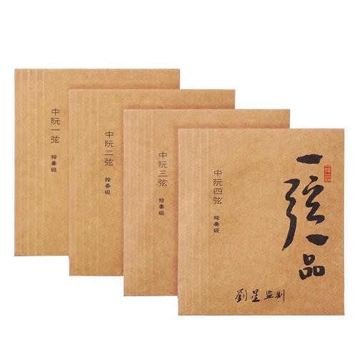 乐海中阮琴弦刘星监制一弦一品