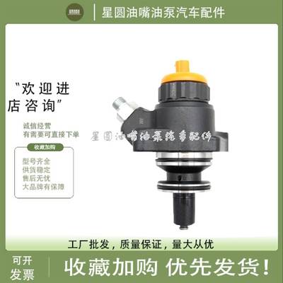 适用于约翰迪尔HP0喷油泵柱塞094150-0312 094000-0101 0166 0305