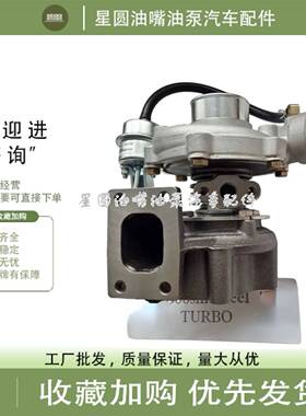 适用于云内YN4D086国三发动机涡轮增压器HP55 YN38CR-120008