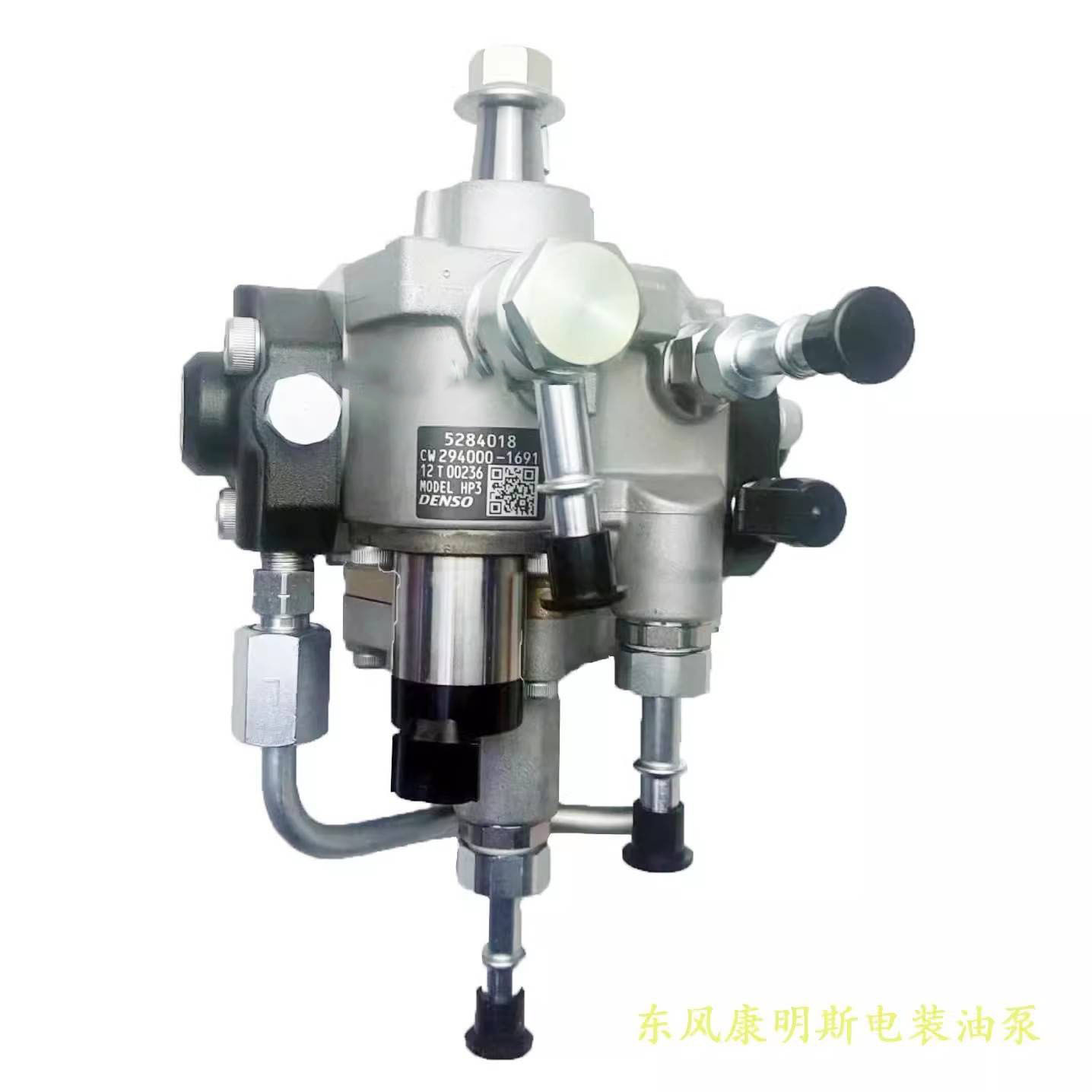 东风天锦康明斯ISF3.8 ISBE发动机电喷燃油泵5284018 294000-1691