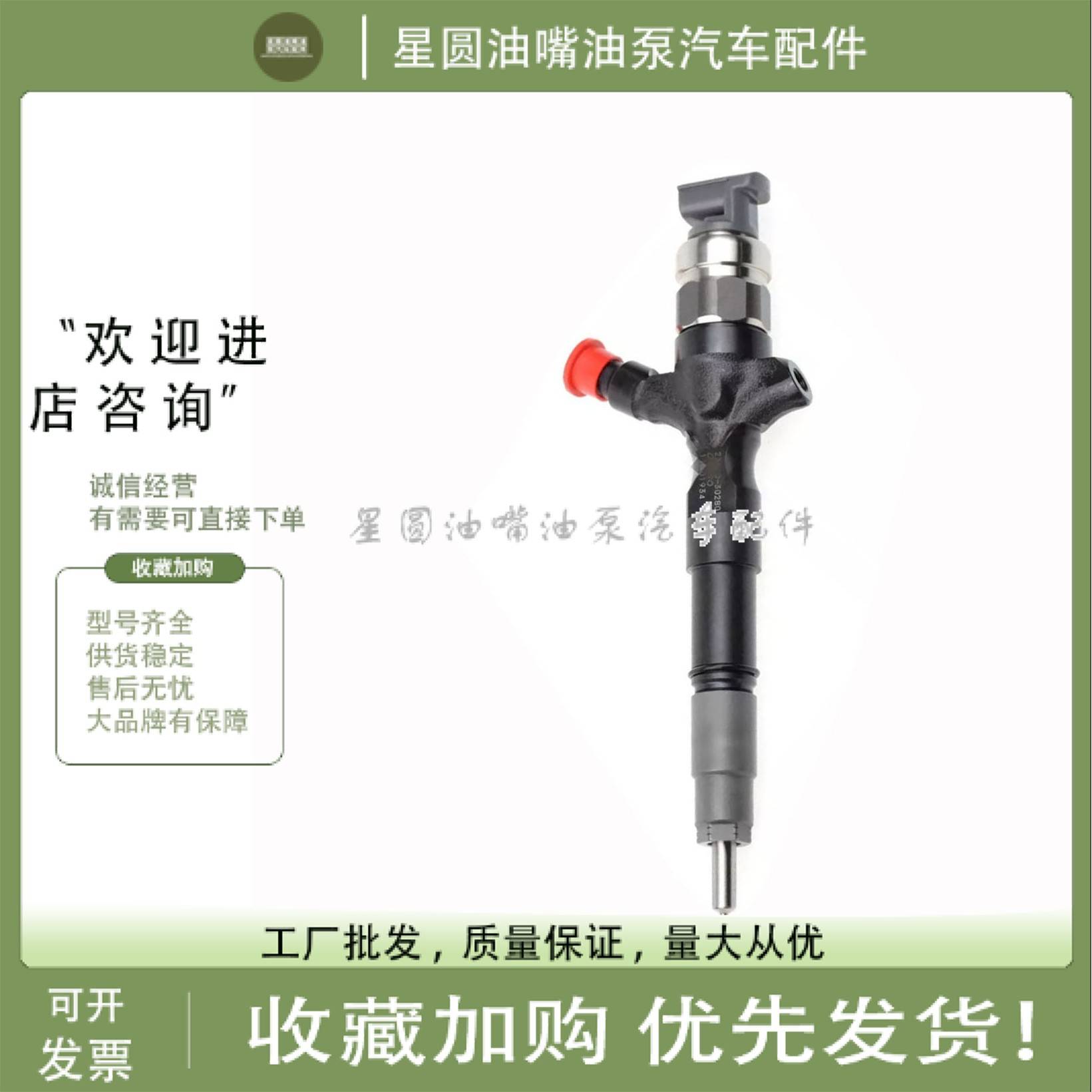 原装喷油器23670-30050 23670-39096 23670-39095配1KD/2KD