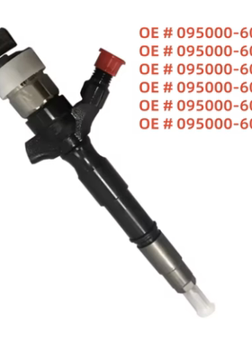 喷油器 095000-6020 095000-6021 DCRI106020 适用于日产
