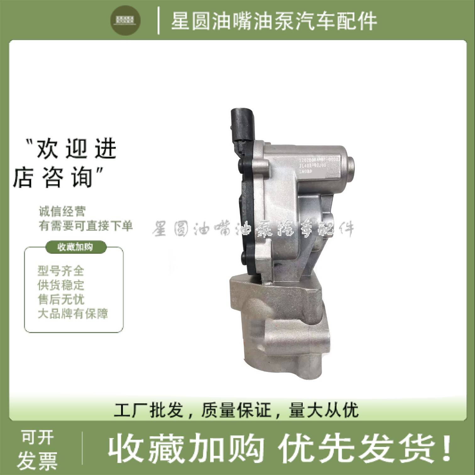 适用于日产ZD20T发动机江铃骐铃T7锐骐皮卡EGR阀ZD20T5-1207010A