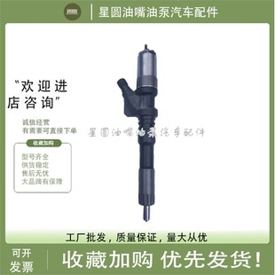 1211 3300 PC450 適用于小松挖機(jī)PC400 7噴油器095000 6156