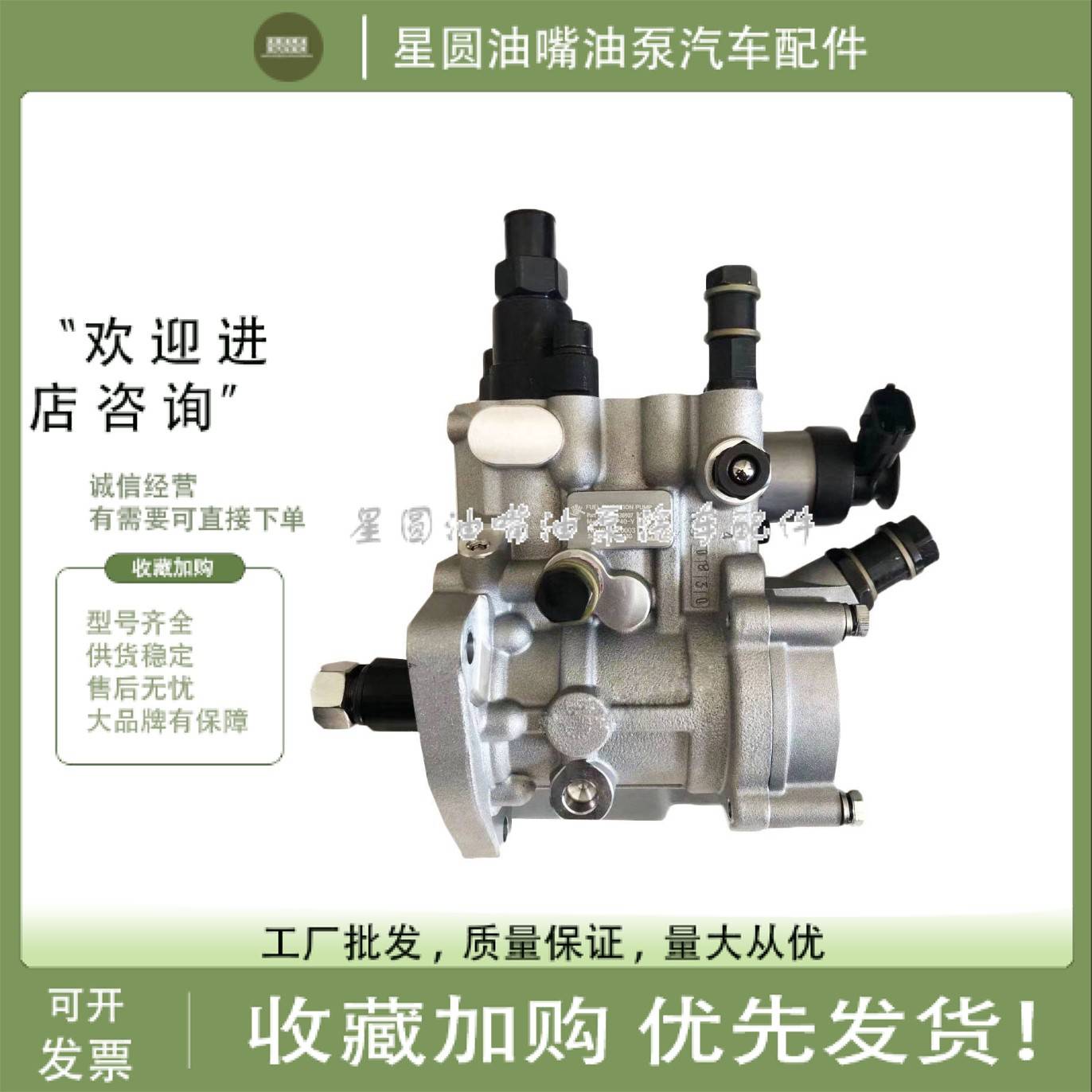 原厂成都威特电喷高压油泵1002636907适用于江铃瑞迈黄海皮卡柱塞